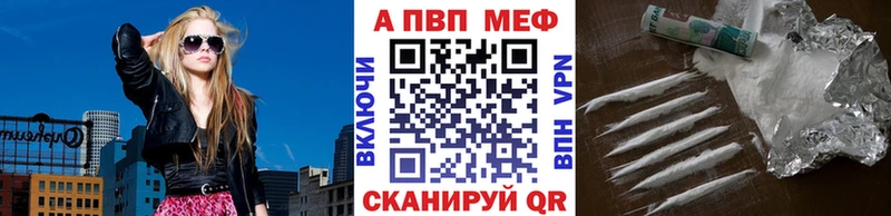 APVP Crystall  Горячеводский 