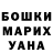 Кодеиновый сироп Lean Purple Drank Liza Zali