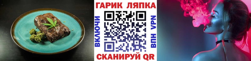 Печенье с ТГК марихуана  кракен как войти  Горячеводский  где купить  