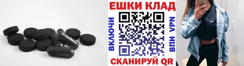 гидра   Горячеводский  ЭКСТАЗИ круглые  дарк нет как зайти  как найти наркотики 