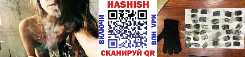 закладки  Горячеводский  Гашиш Premium 