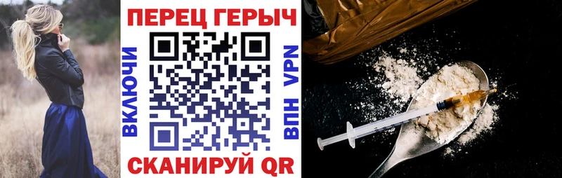 купить закладку Горячеводский Героин гречка