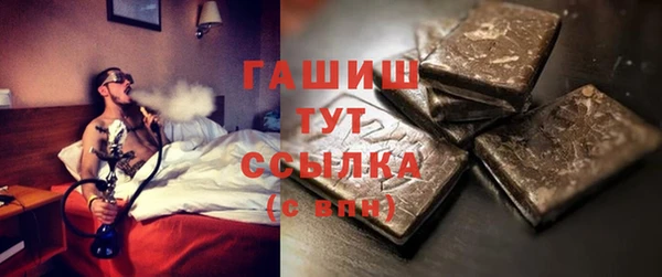 экстази Абинск
