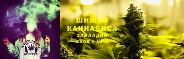 экстази Абинск