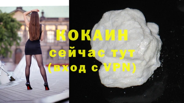 экстази Абинск