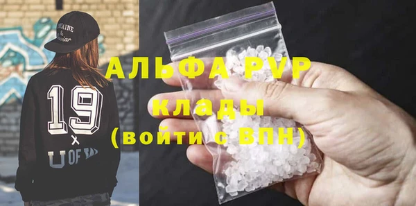 марки nbome Гусь-Хрустальный