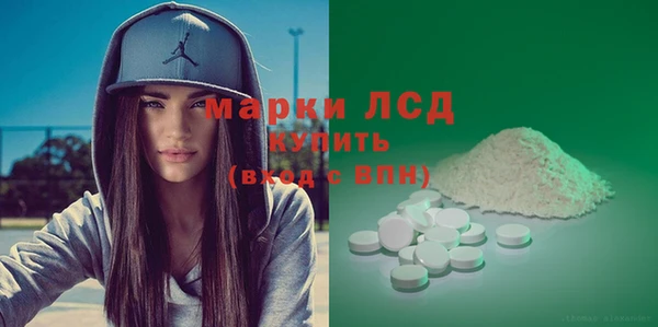 экстази Абинск