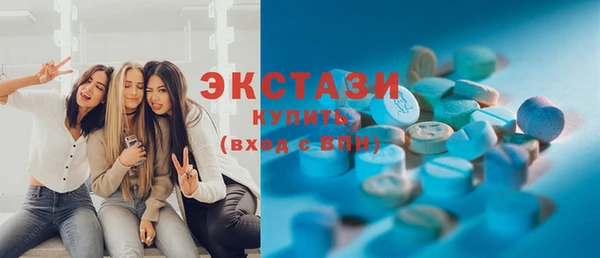 экстази Абинск
