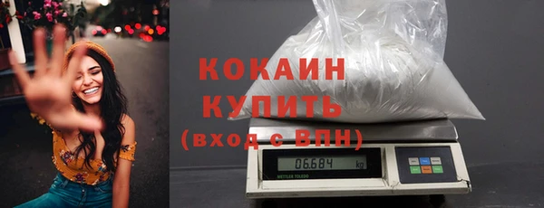 экстази Абинск