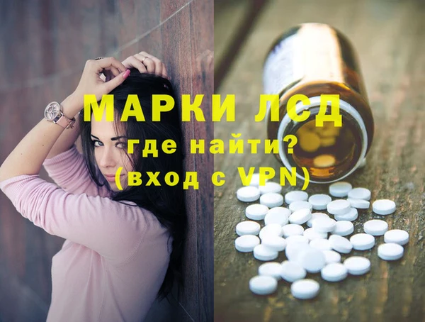 экстази Абинск