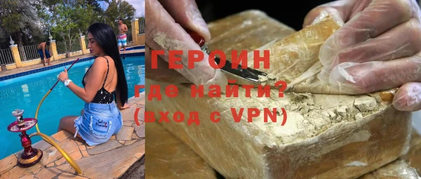 марки nbome Абаза