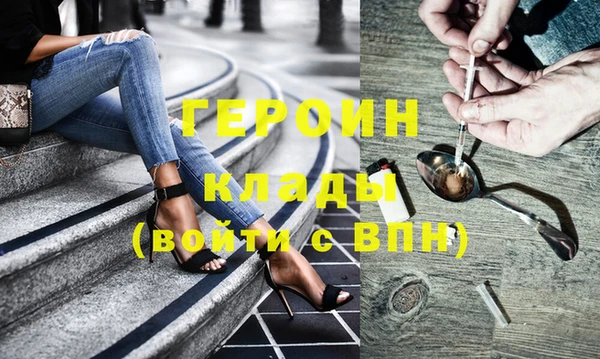 метамфетамин Гусев