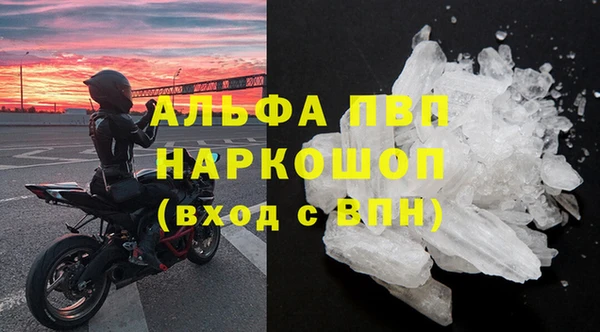 экстази Абинск
