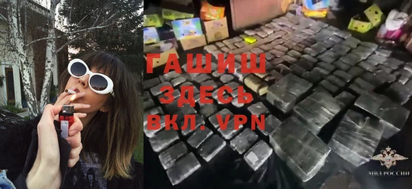 экстази Абинск