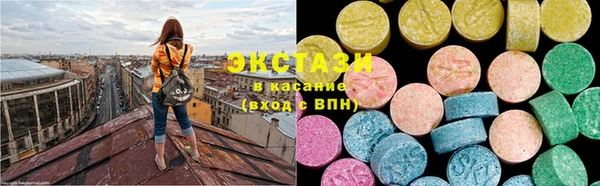 марки nbome Абаза