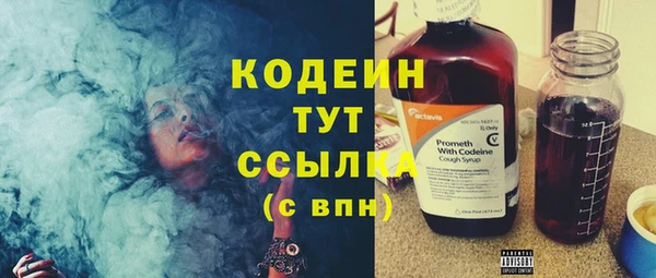 марки nbome Абаза