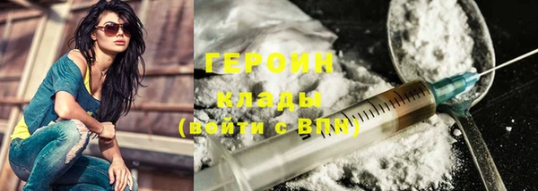 марки nbome Абаза