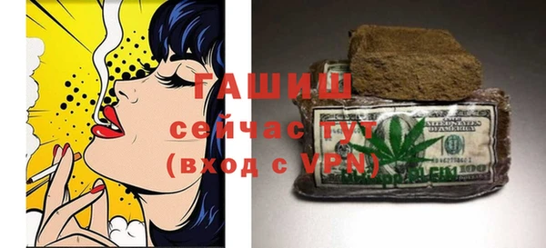 мефедрон мука Гусиноозёрск
