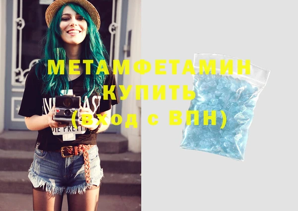 марки nbome Абаза