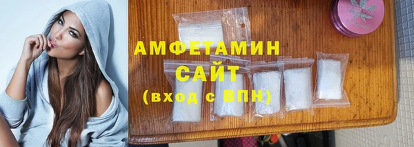марки nbome Абаза