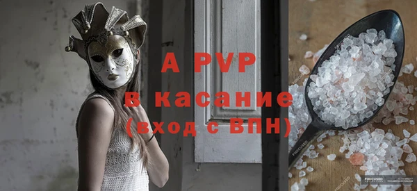 скорость Куйбышев