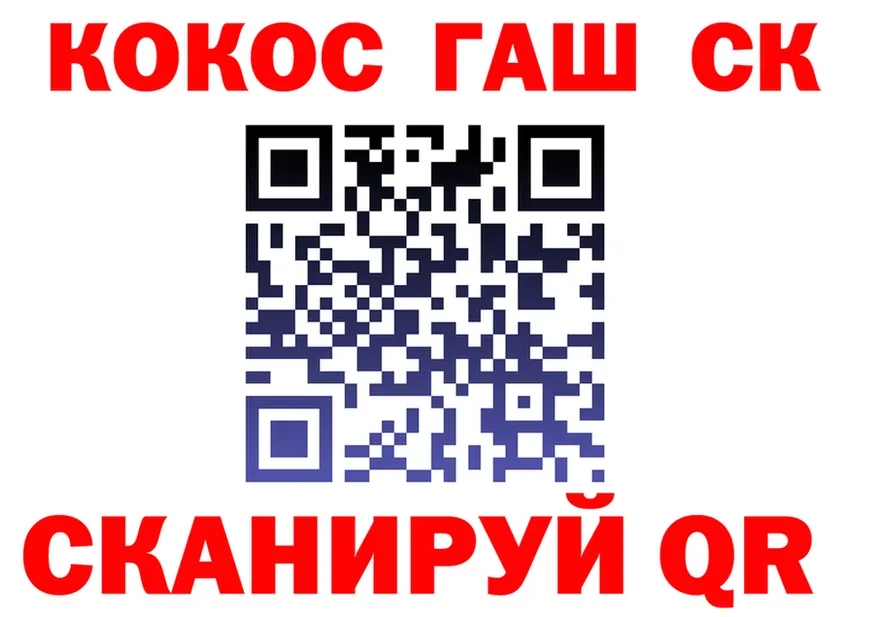 Alfa_PVP крисы CK ТОР площадка МЕГА Горячеводский