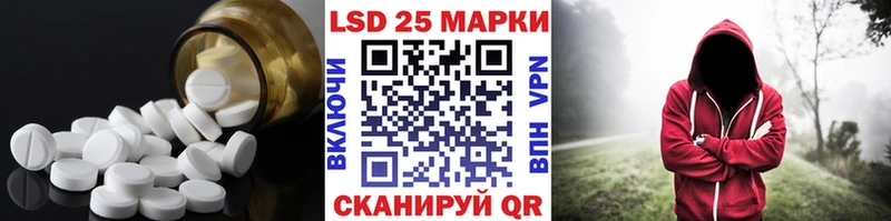 Лсд 25 экстази кислота Горячеводский