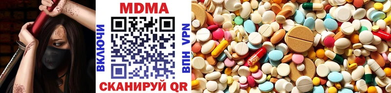 hydra онион  Горячеводский  MDMA VHQ  нарко площадка Telegram  цена наркотик 