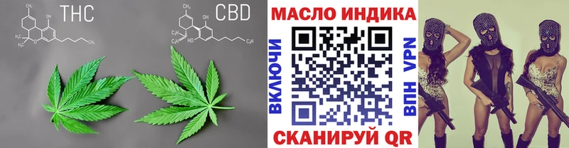 Дистиллят ТГК гашишное масло Горячеводский