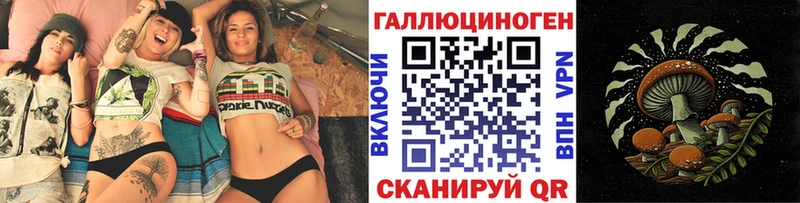 магазин продажи   Горячеводский  Галлюциногенные грибы мицелий 